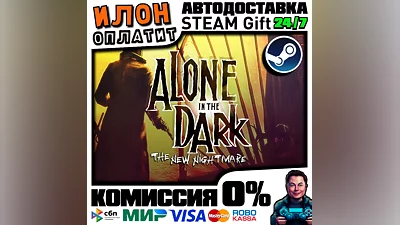 Alone in the Dark: The New Nightmare · Steam ВСЕ СТРАНЫ