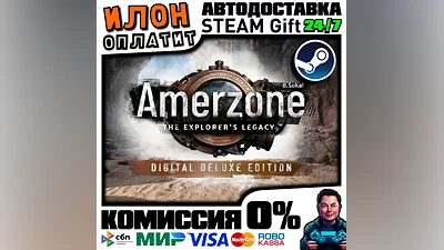 Amerzone The Explorer's Legacy - Digital Deluxe · Steam