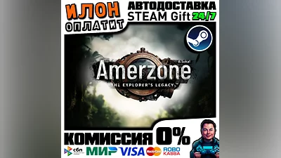Amerzone The Explorer's Legacy·Steam РОССИЯ ВСЕ СТРАНЫ