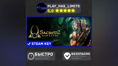 Sacred 2 Remaster КЛЮЧ STEAM Global + РФ