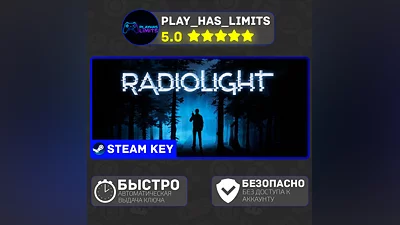 Radiolight КЛЮЧ STEAM Global + РФ