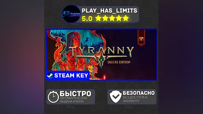 Tyranny Deluxe Edition КЛЮЧ STEAM Global + РФ