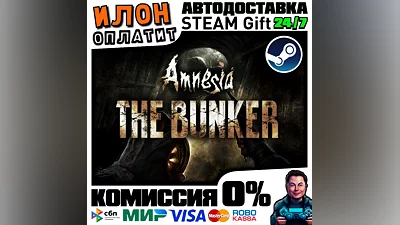 Amnesia: The Bunker · Steam РОССИЯ и ВСЕ СТРАНЫ