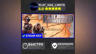 Railroad Pioneer КЛЮЧ STEAM Global + РФ