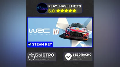 WRC 10 FIA World Rally Championship STEAM Global + РФ