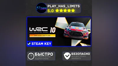 WRC 10 FIA World Rally Championship Deluxe Global+РФ