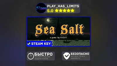 Sea Salt КЛЮЧ STEAM Global + РФ