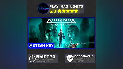 Aquanox Deep Descent КЛЮЧ STEAM Global + РФ