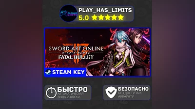 Sword Art Online: Fatal Bullet КЛЮЧ STEAM Global + РФ