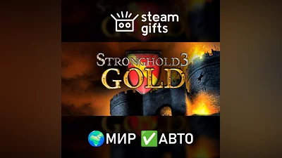 Stronghold 3 - Gold МИР АВТО