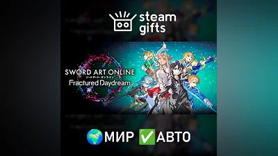 SWORD ART ONLINE Fractured Daydream Deluxe МИР АВТО
