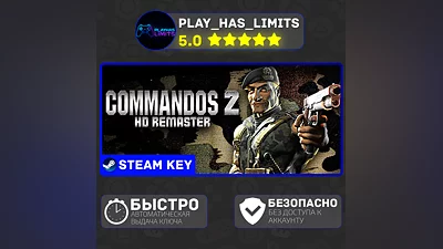 Commandos 2 - HD Remaster КЛЮЧ STEAM Global + РФ