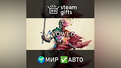 Avowed Standard Edition МИР АВТО