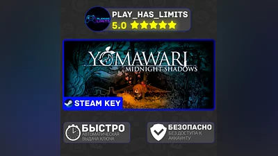 Yomawari Midnight Shadows КЛЮЧ STEAM Global + РФ