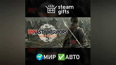 DYNASTY WARRIORS: ORIGINS Deluxe МИР АВТО