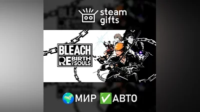 BLEACH Rebirth of Souls МИР АВТО