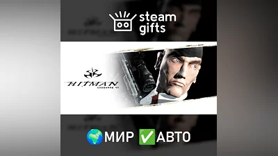 Hitman: Codename 47 МИР АВТО