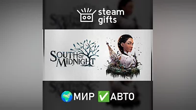South of Midnight Premium Edition МИР АВТО