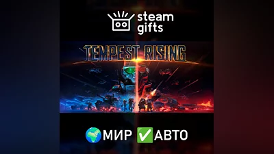 Tempest Rising МИР АВТО