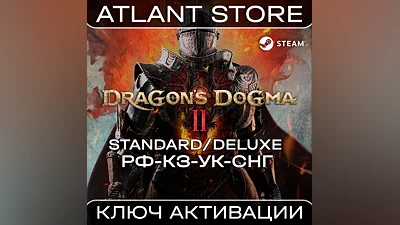 Dragon's Dogma 2 - Ключ Steam - РФ+КЗ+УК+СНГ