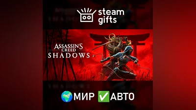 Assassin's Creed Shadows - Standard Edition МИР АВТО