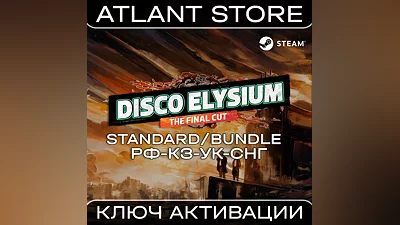 Disco Elysium - Ключ - РФ+КЗ+УК+СНГ