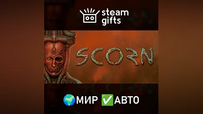 Scorn МИР АВТО
