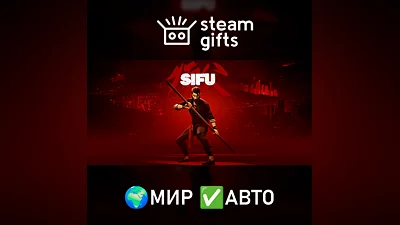 Sifu МИР АВТО