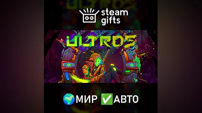 Ultros МИР АВТО