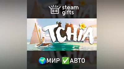 Tchia МИР АВТО