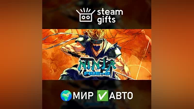 Ninja Five-O МИР АВТО