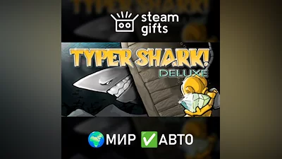 Typer Shark Deluxe МИР АВТО