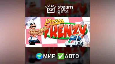 Pizza Frenzy Deluxe МИР АВТО