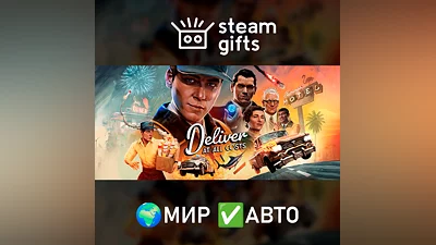 Deliver At All Costs Deluxe МИР АВТО