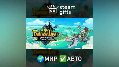 FANTASY LIFE i: The Girl Who Steals Time МИР АВТО