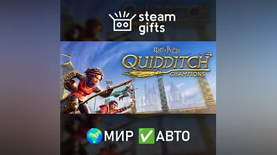 Harry Potter: Quidditch Champions МИР АВТО