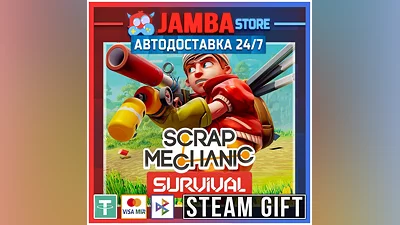 Scrap Mechanic | STEAM GIFT | RU - МИР | АВТО