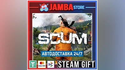 SCUM | STEAM GIFT | RU - МИР | АВТО