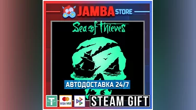 Sea of Thieves | STEAM GIFT | RU - МИР | АВТО