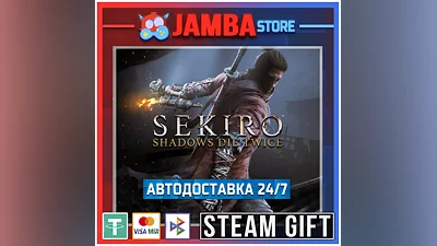 Sekiro: Shadows Die Twice | STEAM GIFT | RU - МИР