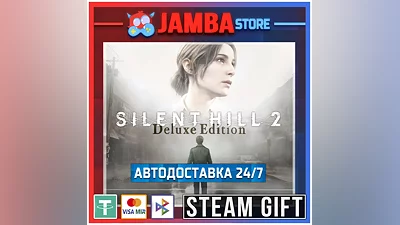 SILENT HILL 2 Deluxe Edition | STEAM GIFT | МИР