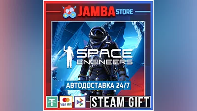 Space Engineers | STEAM GIFT | RU - МИР | АВТО