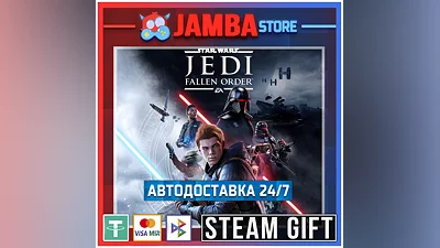 SW Jedi: Fallen Order Deluxe | STEAM GIFT | RU - МИР