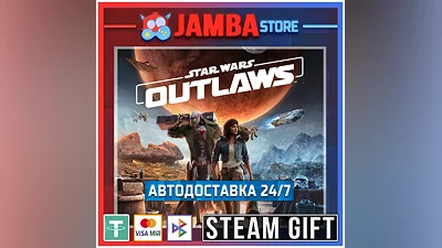 Star Wars Outlaws - Ultimate | STEAM GIFT | RU - МИР