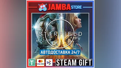 Starfield | STEAM GIFT | RU - МИР | АВТО