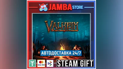 Valheim | STEAM GIFT | RU - МИР | АВТО