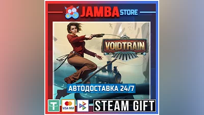 Voidtrain | STEAM GIFT | RU - МИР | АВТО