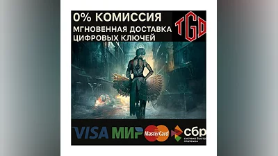 Steelrising - Standard Edition Xbox Series X|S Ключ