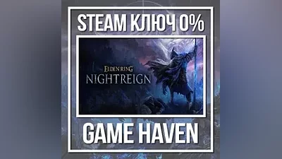ELDEN RING NIGHTREIGN | Steam Ключ РФ+СНГ