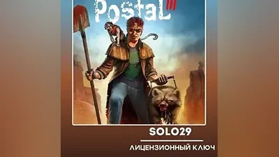 Postal 3 Steam Ключ РФ + Все Страны